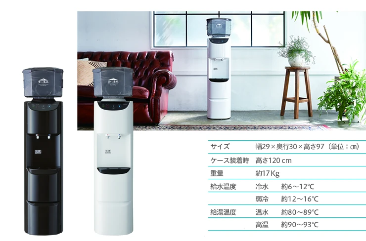 販売店サーラの水に掲載された富士の湧水サーバー。型番・世代は契約時に確認
