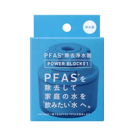 POWER BLOCK01の公式商品写真