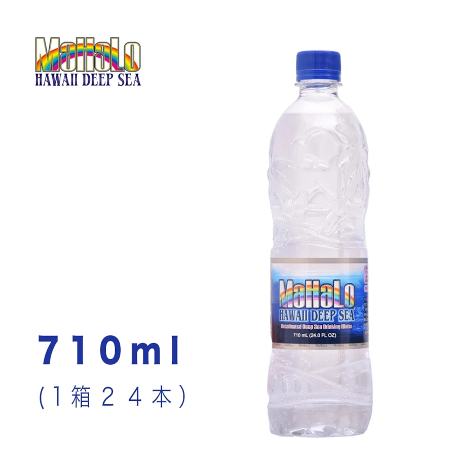 マハロ710mLの公式掲載商品写真
