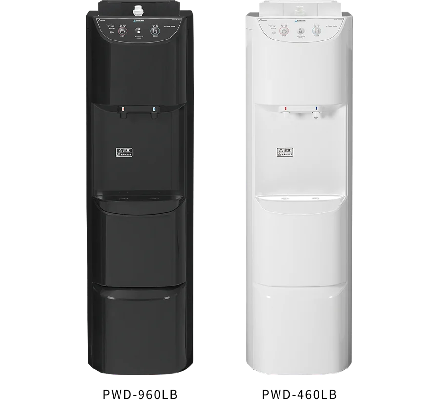 黒PWD-960LBと白PWD-460LB