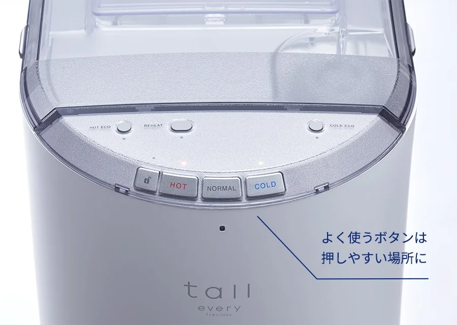 本体上部にまとまった操作ボタン