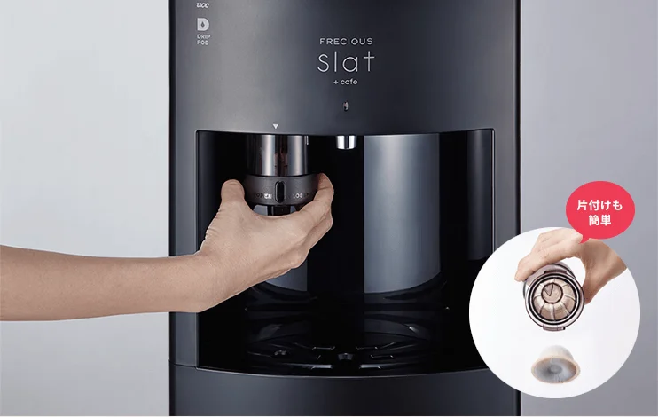 コーヒーの専用ホルダーを取り付ける様子