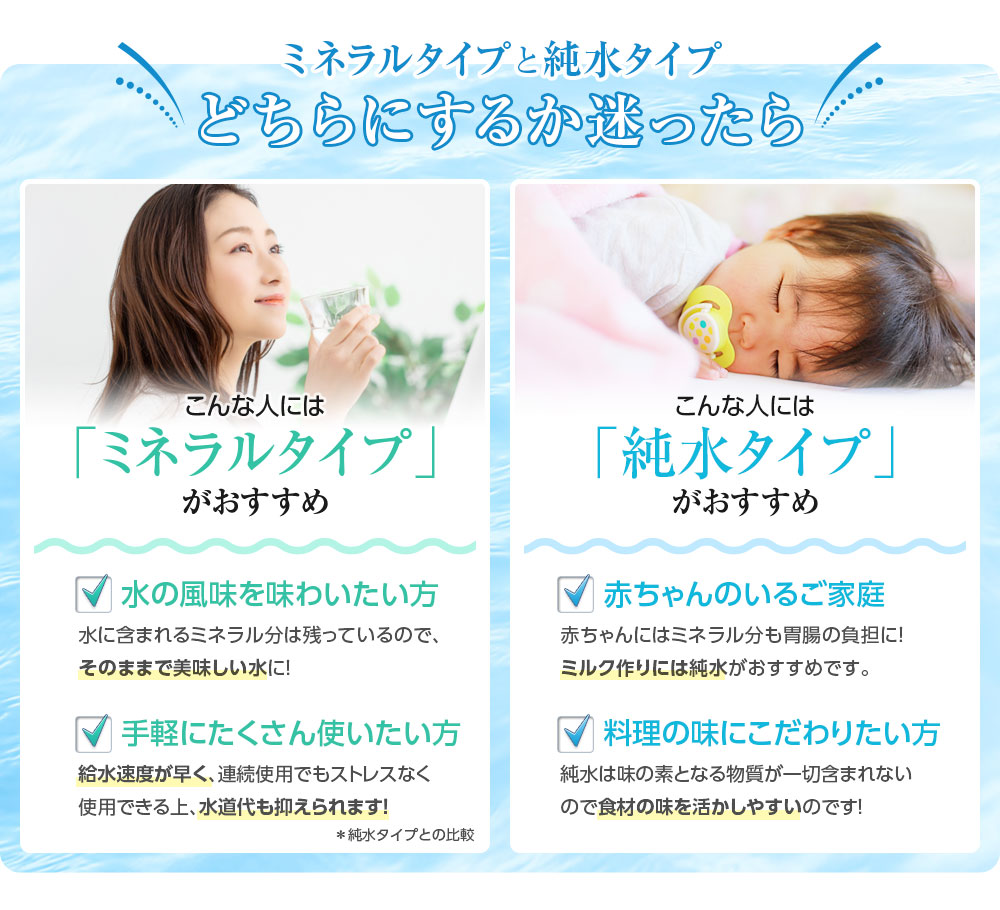 大容量タンクの解説